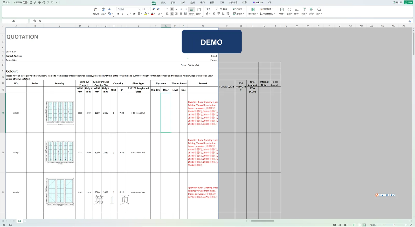门窗提取助手导出的报价单 Excel：抬头、型号、洞口宽高、开洞余量与面积